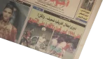 Akhbar El Youm Newspaper 1999 - Image 4