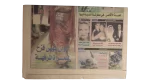 Akhbar El Youm Newspaper 1999 - Image 6