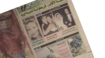 Akhbar El Youm Newspaper 1999 - Image 7