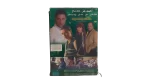 Malaky Eskendria DVD - Image 4