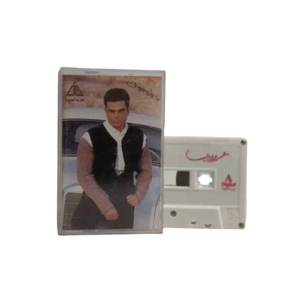 Amr Diab – We Yloumouni Cassette Tape