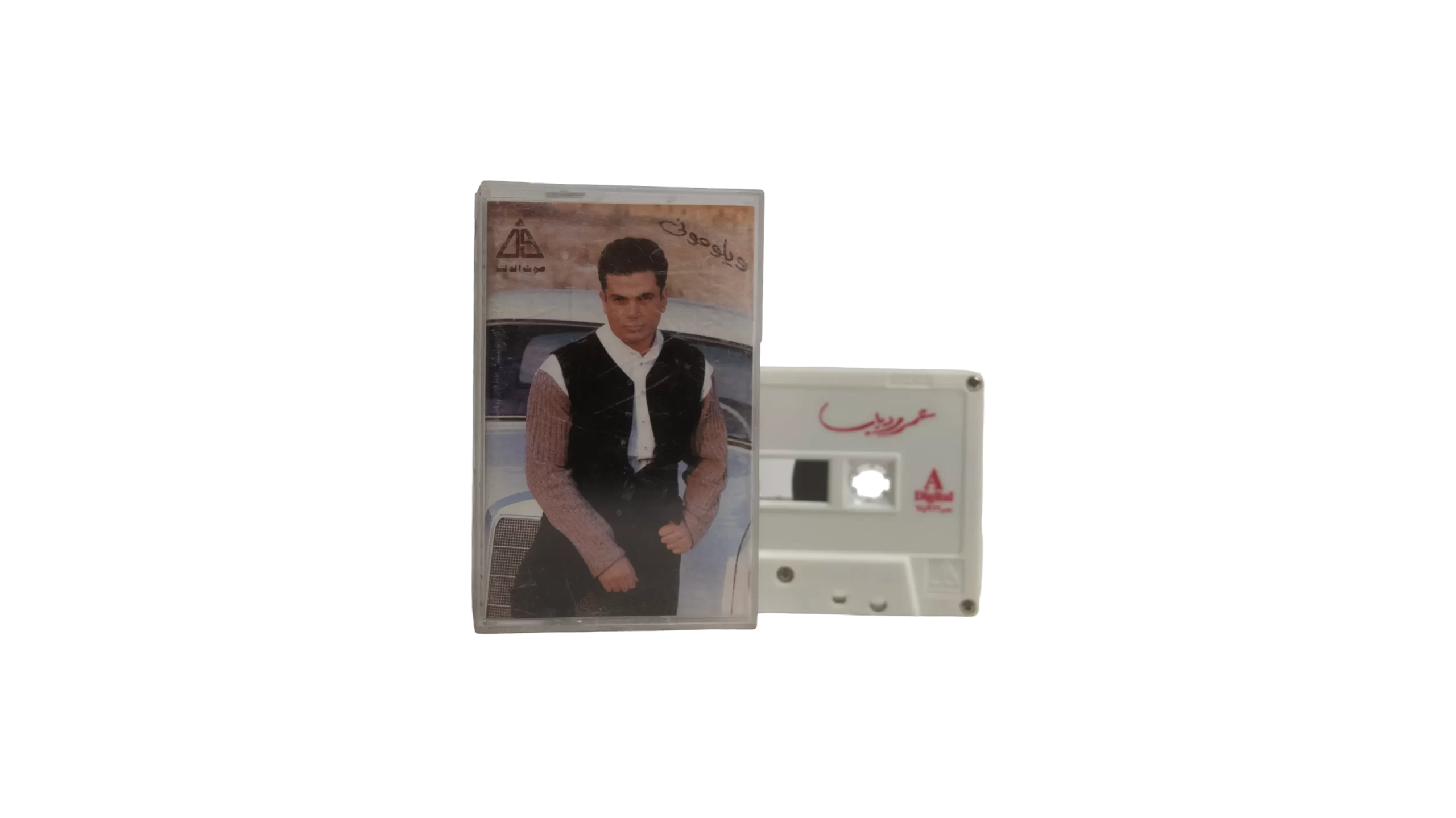 DSC03335 Amr Diab – We Yloumouni Cassette Tape - Image 1