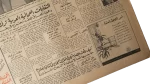 Missiles & Weapons Are Flowing Into Egypt Newspaper 1970 - Image 6