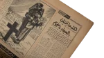 Missiles & Weapons Are Flowing Into Egypt Newspaper 1970 - Image 8