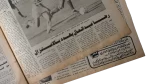 Serious Secrets Behind Reda Abdel Aal’s Transfer Deal Newspaper / 1993 - Image 8