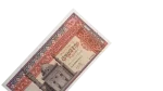 1974 Ten Egyptian Pounds - Image 6