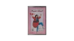 Soad Hosni Cassette Tape - Image 4