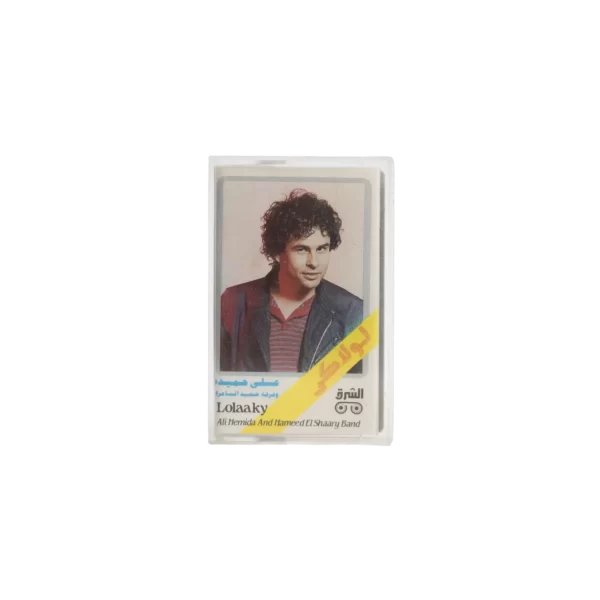Lolaky Cassette Tape
