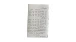 Lolaky Cassette Tape - Image 7