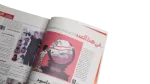 The league Shield Has Entered The Mit Okba Area Al-Ahram Sports Magazine - Image 7