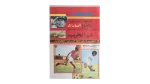 The Secret Minutes of Sadat’s Meeting Before the War Akher Saa Magazine – 1976