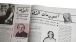 The Secret Minutes of Sadat’s Meeting Before the War Akher Saa Magazine – 1976 - Image 8