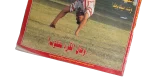 1993 Al-Ahram Sports Magazine - Image 3