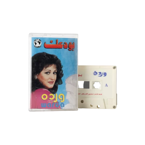 Warda – Bawadaak Cassette Tape