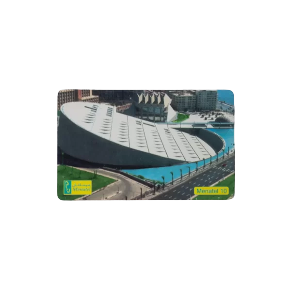 Menatel Alexandria Bibliotheca Recharge Card