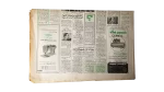 1st Issue Al-Wafd Newspaper - Image 7