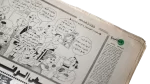 1st Issue Al-Wafd Newspaper - Image 10