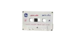 Khaled Selim - Ghayeb Aany Cassette Tape - Image 2