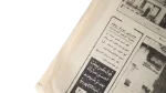 1981 Sad Feast Newspaper - Image 7