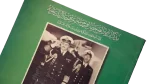 Commander of the Royal Yachts Diaries - Image 2