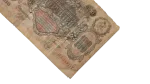 1910 Imperial Russian 100 Ruble banknote - Image 2