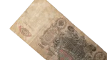 1910 Imperial Russian 100 Ruble banknote - Image 3