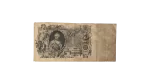 1910 Imperial Russian 100 Ruble banknote - Image 5
