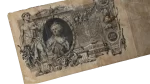 1910 Imperial Russian 100 Ruble banknote - Image 6