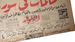 Winston Churchill Death Newspaper 1965 - Image 3