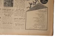 Winston Churchill Death Newspaper 1965 - Image 10