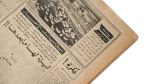 Winston Churchill Death Newspaper 1965 - Image 12