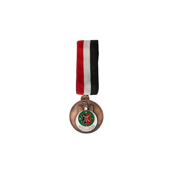 Shooting Club Medal