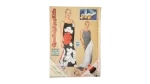 1999 Summer Fashion Hawaa Magazine