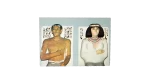 1999 Summer Fashion Hawaa Magazine - Image 13