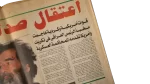 The Arrest Of Saddam Hussein Newspaper - Image 3