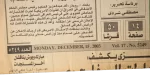The Arrest Of Saddam Hussein Newspaper - Image 5