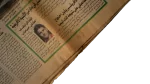 The Arrest Of Saddam Hussein Newspaper - Image 8