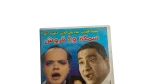 Samaka wa arbat kuroush DVD - Image 2