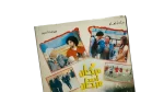 Morgan Ahmed Morgan DVD - Image 5