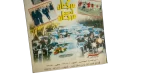 Morgan Ahmed Morgan DVD - Image 6
