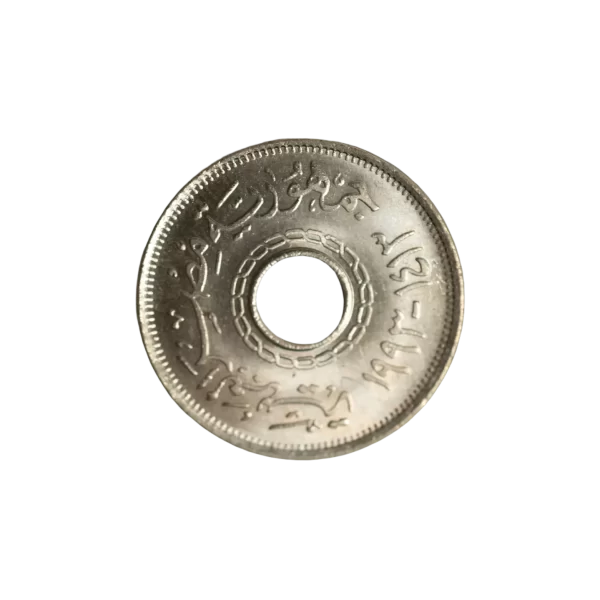 25 Piasters Coin
