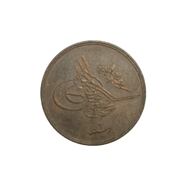 1919 Egyptian Piaster coin