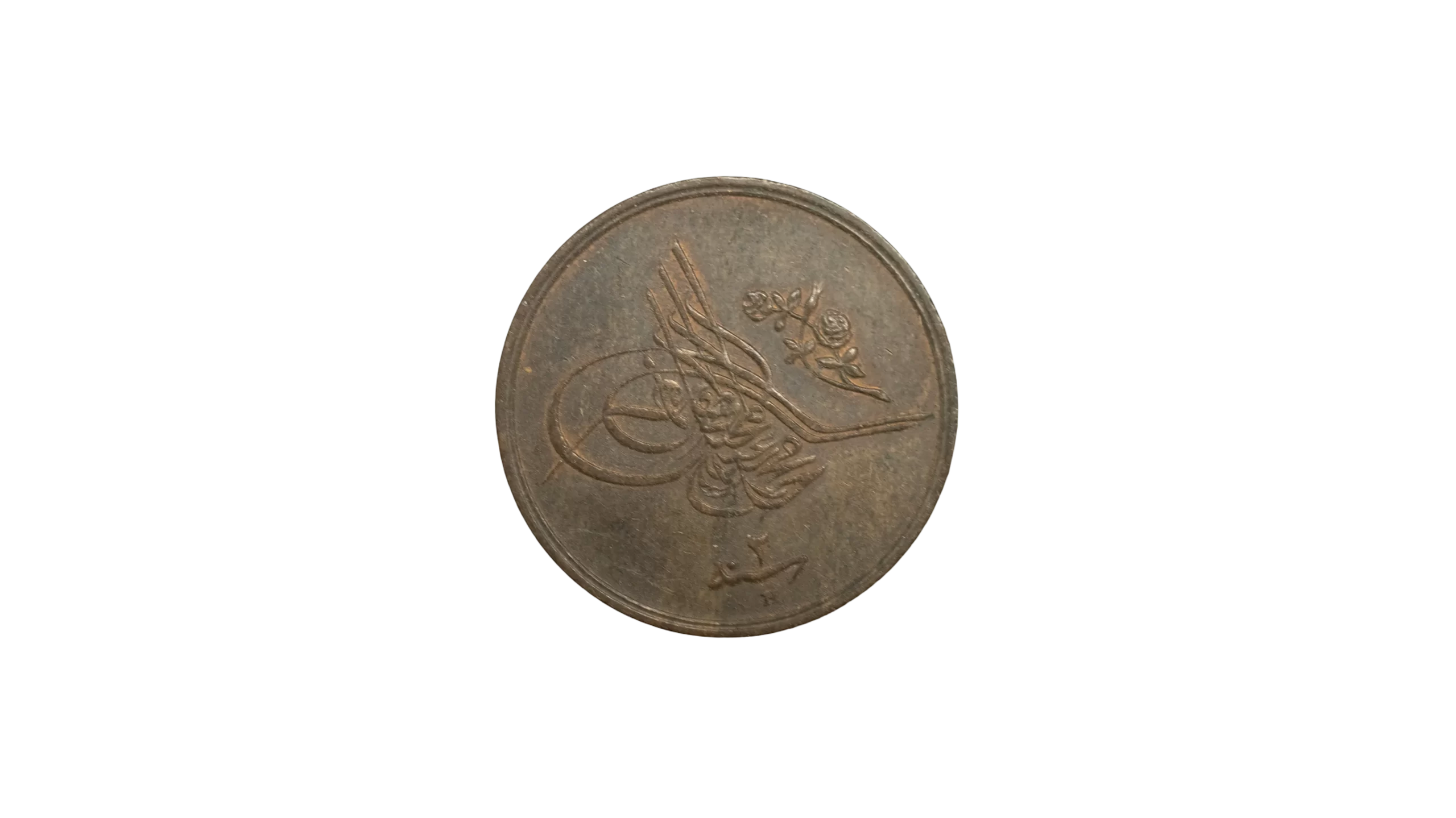 DSC06106 1919 Egyptian Piaster coin - Image 1