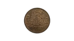 1919 Egyptian Piaster coin - Image 3