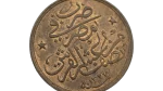 1919 Egyptian Piaster coin - Image 4