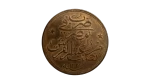 1919 Egyptian Piaster coin - Image 6