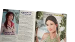 Al-Mawed 2007 – Diana Hadad Cover - Image 7