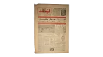 Farouk Jaafar’s Escape Newspaper