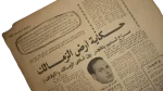 Farouk Jaafar’s Escape Newspaper - Image 7