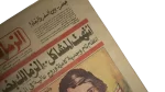 The Problems Are Over – Zamalek Is Fine Newspaper - Image 3